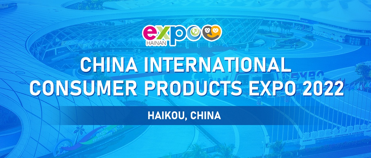 China International Consumer Products Expo 2022 to kick off in July