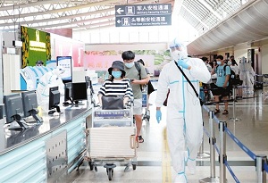 More tourists return home from Hainan amid outbreak