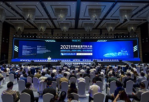 2022 WNEVC to be held in Beijing and Hainan 