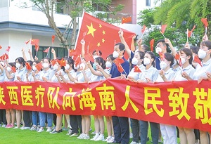 Nearly 7,000 medical team members return from Hainan