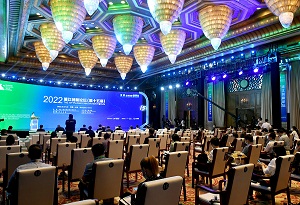 Innovation forum discusses Hainan's green development path