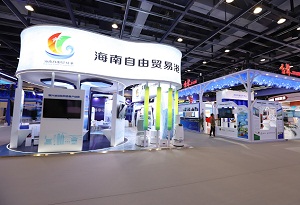Hainan pavilion featured at 2022 China trade in services fair 