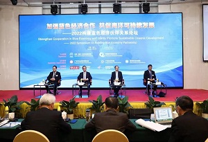 Symposium on Building Blue Economy Partnership stresses South China Sea