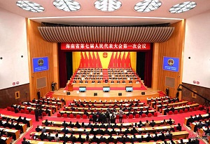 First session of 7th Hainan Provincial People's Congress opens