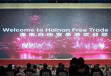 Conference held in promotion of Hainan free trade port