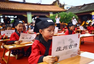 Sanya to host events promoting Chinese traditional culture