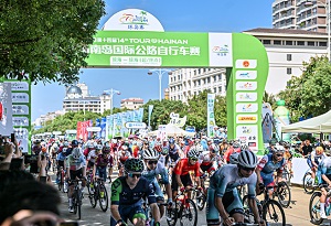 Hainan hosts international cycling race