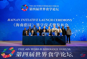 World Shiology Forum launches Hainan Initiative