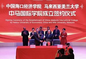 China-Malaysia International College ushers in new era of educational cooperation