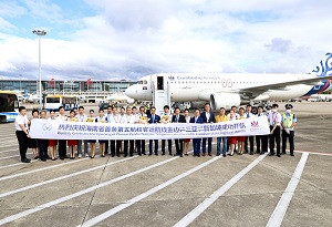 Hainan Free Trade Port boosts economic cooperation with new flight routes