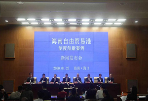 Hainan releases free trade port institutional innovation cases in 2020