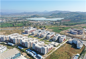 Sanya Yazhou Bay Science and Technology City