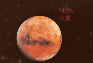 What do you know about Mars?