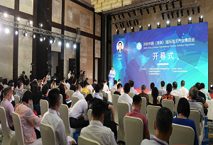 Enterprises explore smart ocean at Hainan marine industry expo