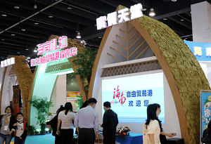 Hainan tourism products showcased at Yiwu trade fair