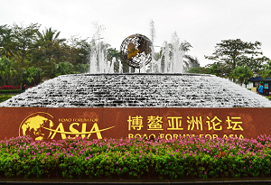 Boao Forum for Asia 2022 to be held in April