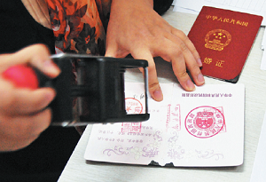 Haikou, Sanya launch marriage registration appointment systems