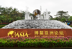 Hainan to host two subforums on trade