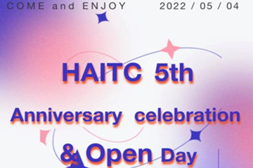 HAITC to celebrate fifth anniversary