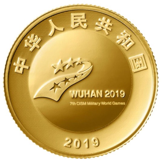 Official souvenir coins, stamps issued for 7th M