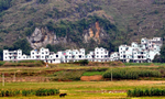 New look for Yao village