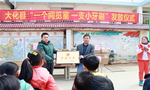 Dahua establishes “Dream Bookstore” in primary school