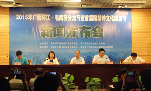 Huanjiang develops Guangxi's first karst tourism festival
