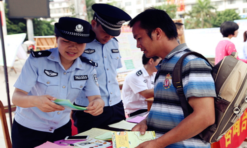 Bama public security bureau holds government affairs day