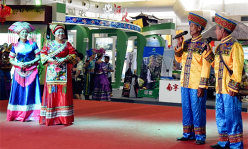 Yizhou folk songs performed at CAEXPO Tourism Fair