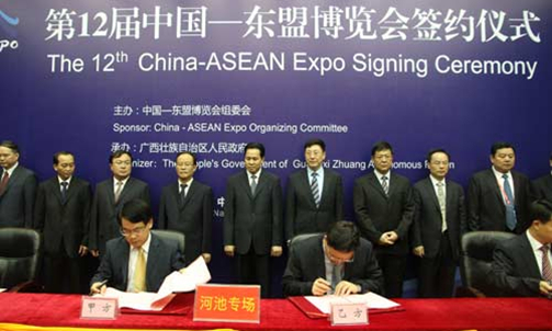 Huanjiang attracts more than 3b yuan of investment at the 12th China-ASEAN Expo