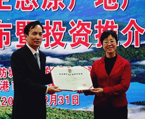 Guangxi's first national-level origin product protection demonstration area established