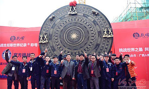 Hechi's bronze drum achieves Guinness world record certificate