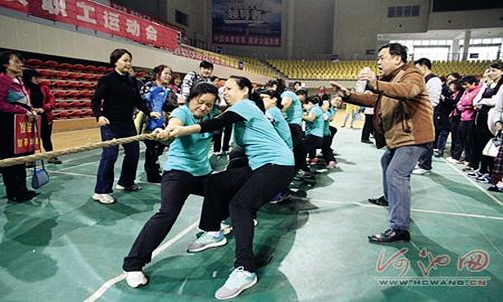 Hechi holds sports meet for female workers