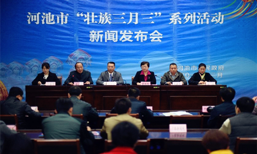 Celebrations planned for Double Third Day in Hechi