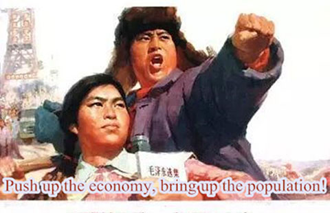 Slogans for family planning need to be updated