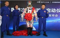 Space travel now in a parachute soon available