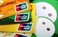 Real name required for further use of Alipay and WeChat payment