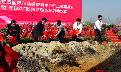 Yizhou cooperates with ASEAN in cocoon silk trade