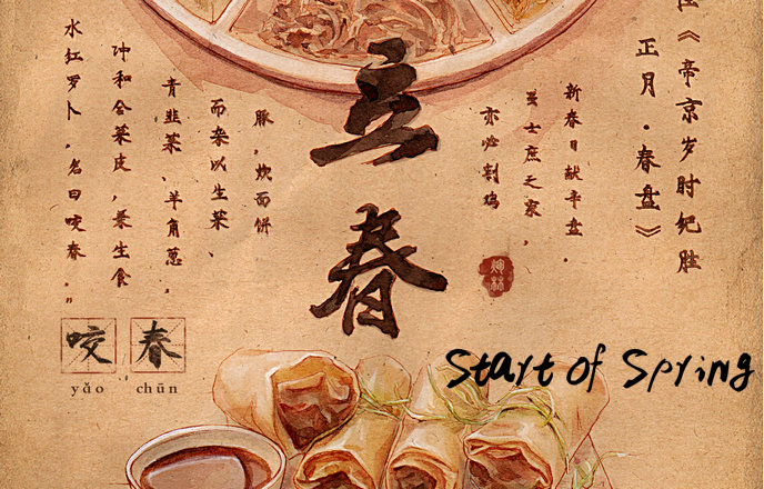 24 Solar Terms: 9 things you may not know about Start of Spring