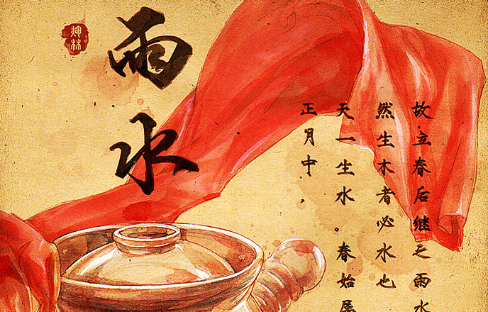 24 Solar Terms: 5 things you may not know about Rain Water