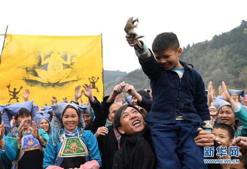 Donglan promotes Maguai culture