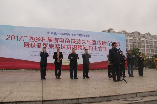 E-commerce, rural tourism to battle poverty in Hechi