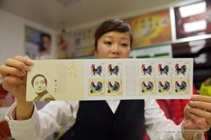 Rooster stamps released in Hechi