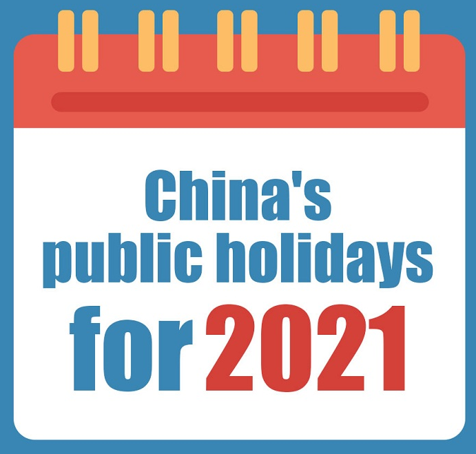 China's public holidays for 2021