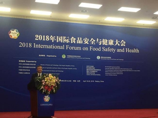 Chen Fuquan, vice-president of Yili Group speaks at the 2018 International Forum on Food Safety and Health in Beijing, on April 20.jpg