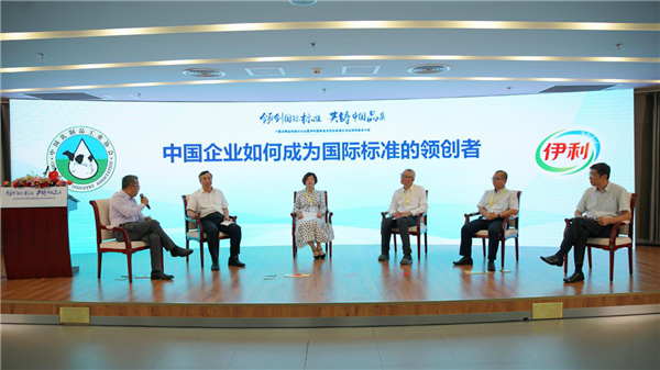 Experts hold a discussion on establishing national standards in the consumer goods industry at a forum in Beijing, Aug 13.png