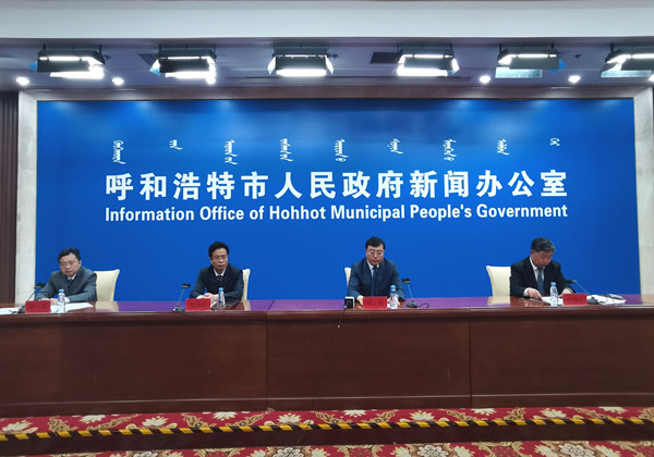 Yili Modern Smart Health Valley project underway in Hohhot