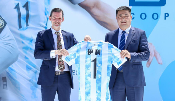 Yili reaches strategic cooperation with Argentina National Football Team 