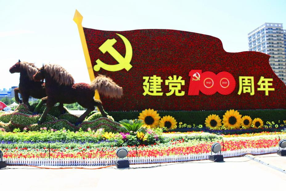 Livestreaming campaign launched in Hohhot to mark Party centenary