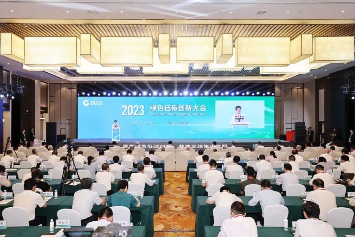 Huzhou hosts green and low-carbon innovation conference